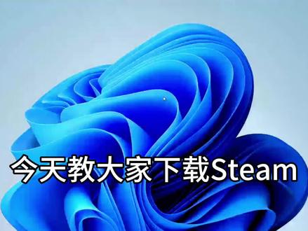 #Steam#电脑#Windows
