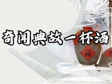 被污名化的隋炀帝(一)杨广真的是弑父杀兄夺的皇位的吗?
按照真实历史发展顺序,讲讲跟你印象中不太一样的唐朝那些人#创作灵感 #历史 #唐朝历史 #历史人物 #杨广