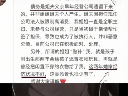 网络神人之甄甄塌房#神人 #吐槽 #减肥 #人物志 #甄甄