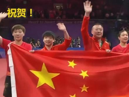 乒乓球女团夺冠,实现亚运女团五连冠!祝贺,为中国姑娘们点赞!