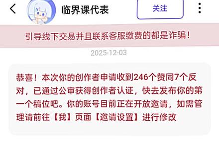 (好大的口气啊!)#绘画 #画师 #临界 #稿件展示 #抽象