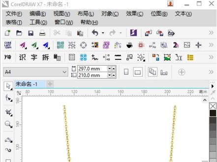 2026年零基础学习CDR,矢量创意图形绘制小案例。#教程#知识分享 #一分钟干货教学 #干货分享 #设计 #coreldraw基础教程