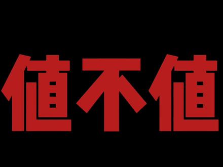 值不值-米家小米净水器厨下400G厨上400G厨下600通用滤芯改装神器 #米家 #小米净水器