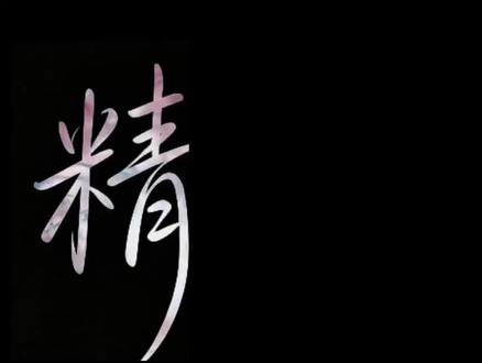 #李冬cp#李宇#张冬冬#剪辑 #两个精神病想捅我一个手里有刀一个有棍