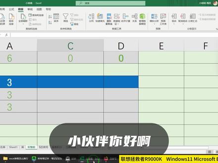 Excel怎么设置下拉选项?注意切换输入法后录入哦! #excel教程 #办公软件 #干货分享