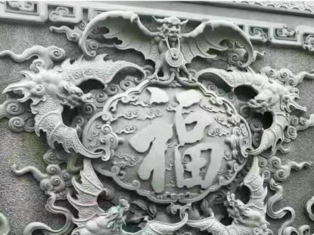 你知道祠堂门面浮雕为何用蝙蝠图案吗?#石雕蝙蝠图片 #惠安石雕蝙蝠浮雕 #石雕五福蝙蝠 #石雕蝙蝠雕刻图案