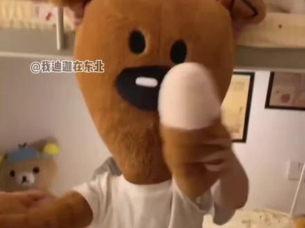 不是哥们,网络上说说就得了,现实里谁不想给自己整一只会跳#低皮质醇 的憨豆小熊呀!#憨豆小熊 #玩个很新的东西 #礼物 #憨豆先生