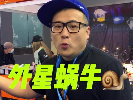 你们觉得他家东西怎么样?#外星蜗牛 #机车装备#骑行鞋 #重庆摩博会