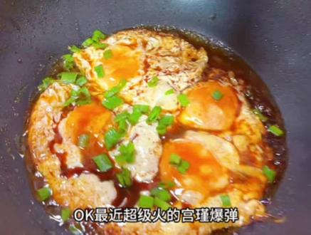 公瑾爆蛋 不吃大数据是不会停止推送的,那么就安排😯两勺糖我可以接受,不爱吃甜的我觉得半勺或者一勺,完美~#亲手自制美食 #展示一下我的自制美食 #有没有见过这种吃法 #公瑾爆蛋