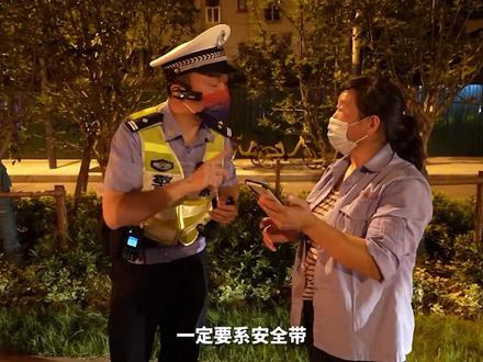 深夜,一辆半挂牵引车闯入禁区,安徽交警温情执法、暖心护送……@公安部交通管理局 #暖心