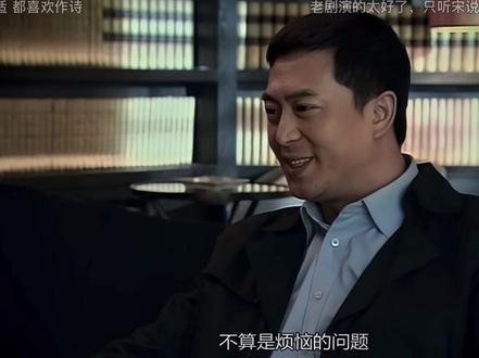 让我来帮你解决这个不算烦恼的问题#蜗居 #宋思明