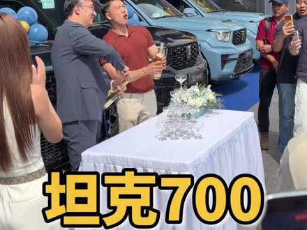 国产高端越野稳步进阶,全新坦克700多地同步交付 #全新坦克700新时代新旗舰 #全新坦克700卖爆了 #全新坦克700累计交付5000台 #全新坦克700太火爆了