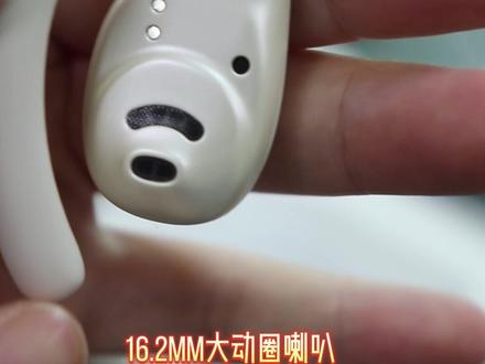 纽曼新款的蓝牙耳机卖爆啦,来直播间价格真的不要太香#蓝牙耳机 #新品上新 #数码产品这样买才划算