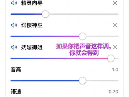 当你这样调豆包,你就会发现 #少司缘#豆包#豆包声音#少司缘语录#少司缘权威