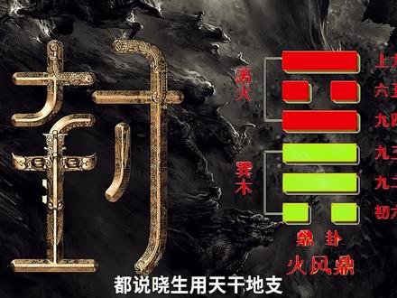 慷慨赴沙场 还处是吾乡#封神第一部 #IMAX二刷封神