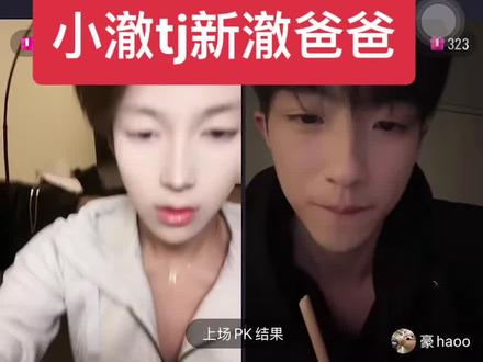 起床了小澈 - 抖音
