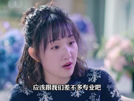 11.聂曦光林屿森秀恩爱 #赵今麦 #宋威龙 #骄阳似我 #好剧推荐 #新剧来袭