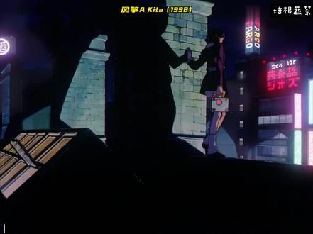 【风筝】明枪 #风筝