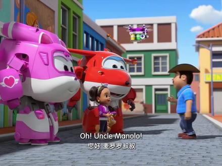 超级飞侠第八季:波哥大的无人机壁画(英文版)