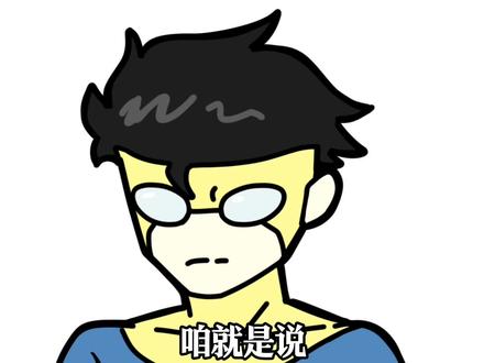 科技jk#无敌少侠 #科技夹克 #无敌少侠第四季 #动漫