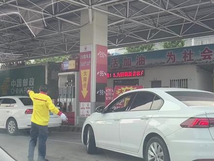 中石化和中石油哪家油质量好?#每天一个用车知识 #汽油 #加油站 #懂车小知识 #用车知识