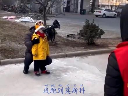 哏都抗疫
天津人的乐观刻在DNA里了
#小孩儿天津快板