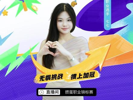 递炸配合,稳稳控局! #多乐掼蛋 #抖音小游戏#掼蛋直播 #这回终于轮到我了吧