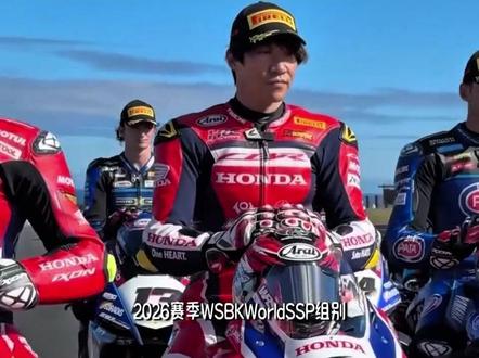 并非昙花一现!张雪机车用五冠改写了国产机车历史! #张雪机车 #WSBK #德比斯 #抖音精选 #青年创作者成长计划
