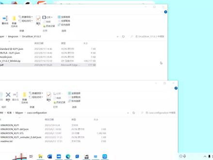 启庞KLP1官方公布prusa和orca切片支持#启庞klp1 #kingroon #3d打印