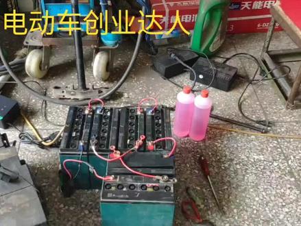 电的车电池充电发热怎么办