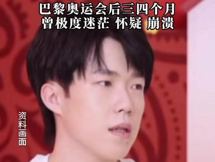 王楚钦说基本屏蔽了所有社交软件 #王楚钦 #乒乓球