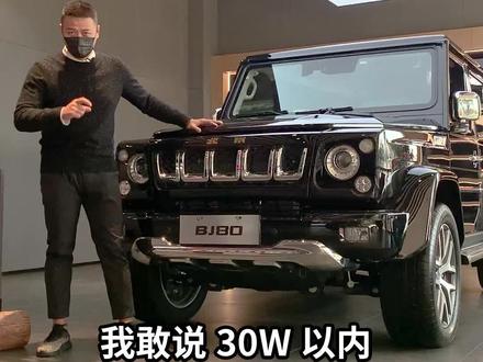 国产越野车代表之作!#汽车人共创计划 #北京越野 #北京bj80 @抖音汽车