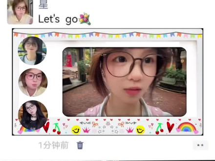 最近超火的一种新型的朋友圈方式教程来啦~ 非常简单,一学就会(•̀ᴗ•́)و̑̑@单调十九19 #一种新型的发圈方式 #朋友圈 #剪映 #人类对剪映的开发不到百分之一 #剪辑教程