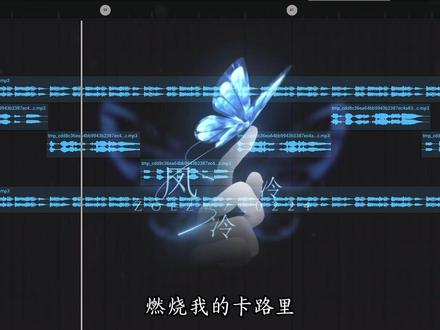 燃烧我的卡路里!#Bassdadada #燃烧我的卡路里 #小品一家人 #音乐制作 #猎奇