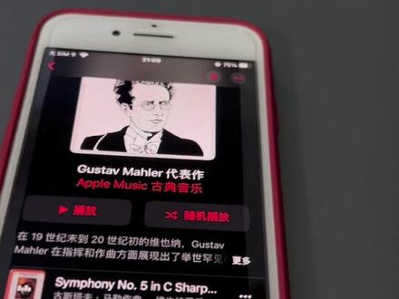 丁真Apple TV3接解码器使用教程,手把手教你#音响 #耳机 #hifi