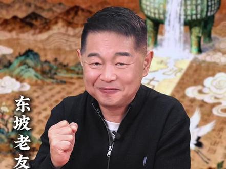 为什么我们叫“华人”?这个字藏着中华5000年的文明密码 #华人 #文化 #汉字起源 #历史