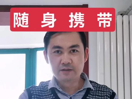 不用拉网线,插卡就上网,随身携带,再也不用担心流量不够用#随身wifi #中兴随身wifi #华为随身wifi3 #宽带