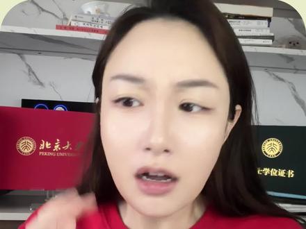 学姐本人在 @北大张钰曼 ,讲的太好了!!听完开窍了#高考守护者 #全民守护高考倒计时30天 #学习经验 #高中 #学习方法