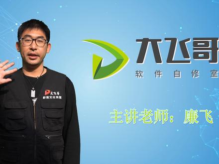 一款强大的PPT文档密码破解移除工具箱