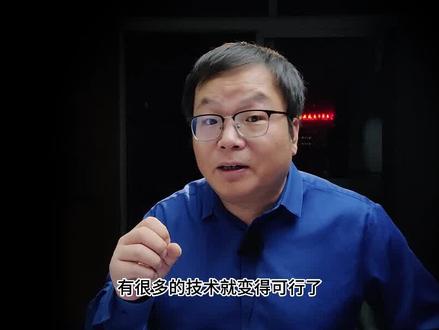 AI实时绘画,所见即所得 #aigc #ai绘图 #文生图 #实时绘画 #提示词工程师 #人工智能