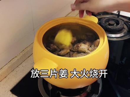 冷冻了两个月的老山鸡,如何煲出一锅鲜汤?一定要按方法来操作,汤鲜肉嫩而不腥不柴,堪比现杀的鸡…我替你们尝过了,真的跟广东鸡似的👍#真实生活分享官 #煲汤 #冷冻鸡 #在家做美食 #抖音美食创作者