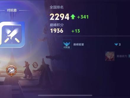 最阴对抗路李信打法 传送双信流全局思路讲解#李信