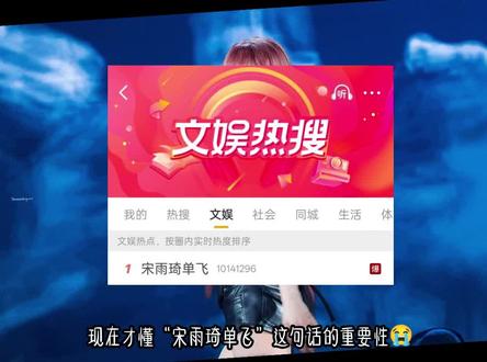 亖cube赶紧倒闭#宋雨琦#idle曼谷演唱会