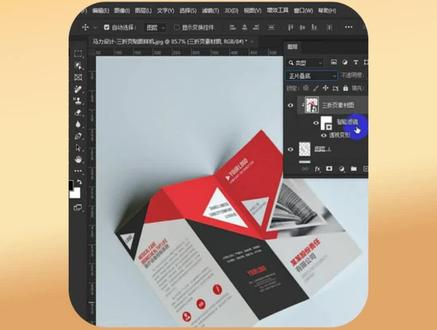 PS教程:三折页贴图样机
#ps #ps教程 #平面设计 #设计教程