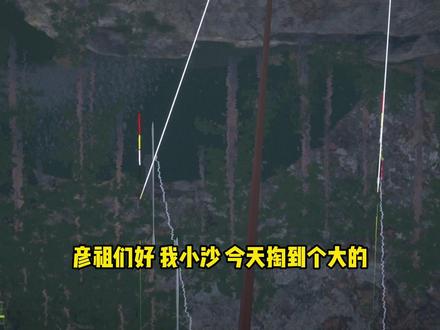 廓里湖红点鲑手竿绝对榜第一 塞凡湖鳟手竿周榜第一 #俄罗斯钓鱼4 #俄罗斯钓鱼4攻略 #俄罗斯钓鱼4手竿