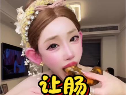 #美食 #让肠 #低卡低脂餐 #减脂期 一根250克,吃完一整个热量也才418大卡,里面贡菜鸡蛋粉条,减脂期所需要的所有元素都有,空气炸锅20分钟直接吃,自带调味,不用沾调料都好吃!#美味