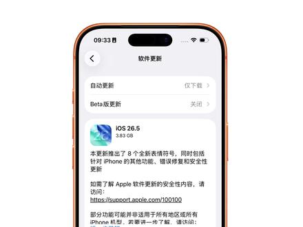 这壁纸也太酷炫了~ #iOS26 #壁纸 #iPhone