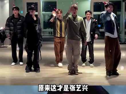 EXO见面会,为何张艺兴会突然缺席?本以为是被背刺,得知答案后才懂他的深思熟虑#张艺兴 #exo回归 #张艺兴夺命八颠 #内容启发搜索 #娱乐评论大赏