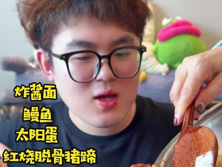 我姥咋啥都会做呢……#美食 #美食推荐 #家常菜 #真实生活分享计划 #一般人不告诉他