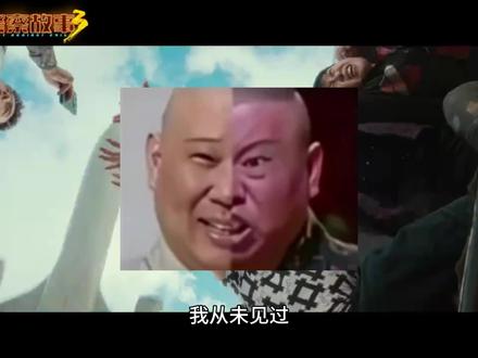谢苗:不知道,我的打戏很曼妙《东北警察故事3》院线试片 #东北警察故事3 #东北警察故事 #电影推荐 #抖音精选 #dou
